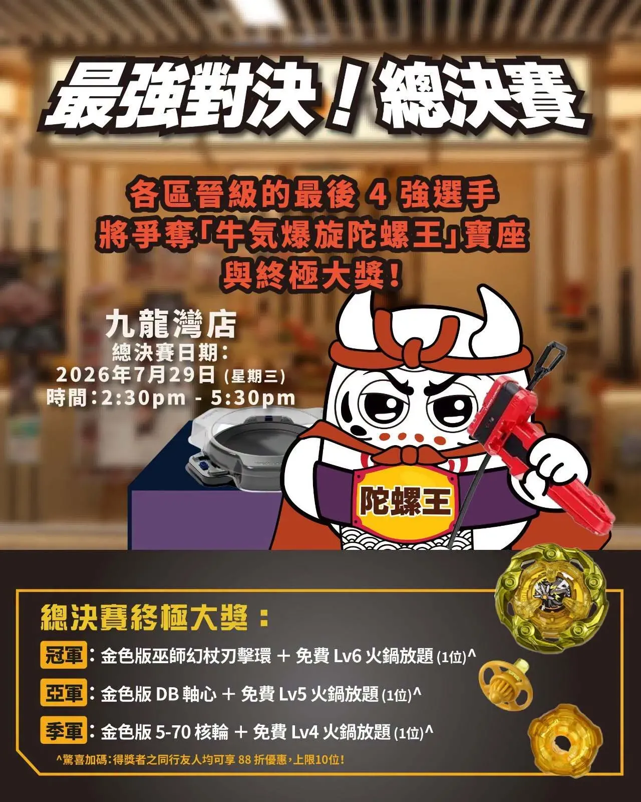圖片來源：官方網站、U Lifestyle