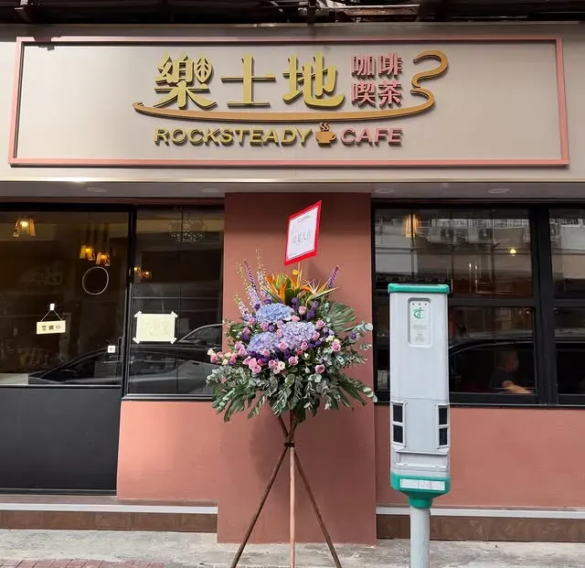圖片來源：官方網站、U Lifestyle