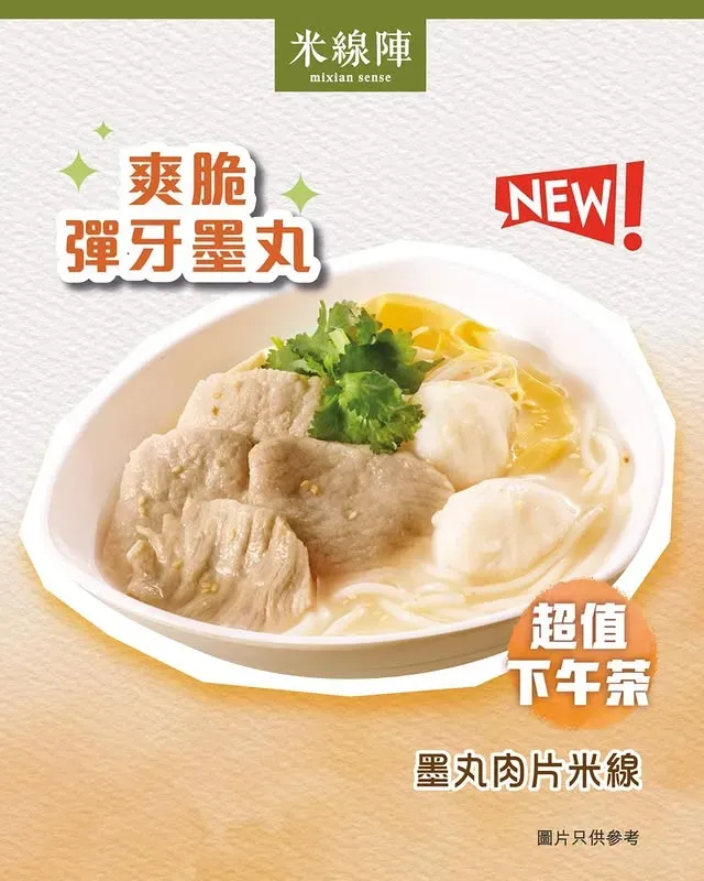 圖片來源：官方網站、U Lifestyle
