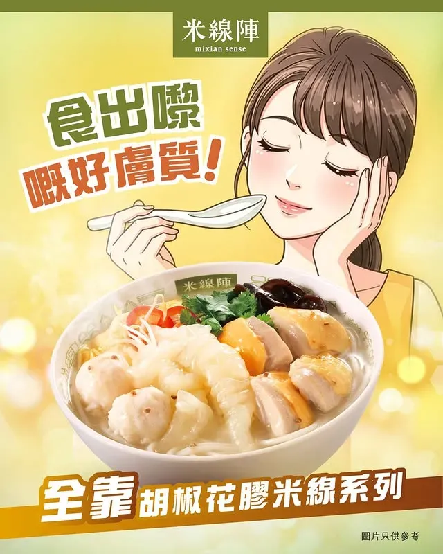 圖片來源：官方網站、U Lifestyle