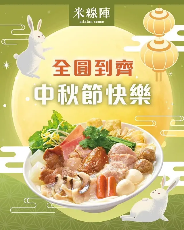 圖片來源：官方網站、U Lifestyle