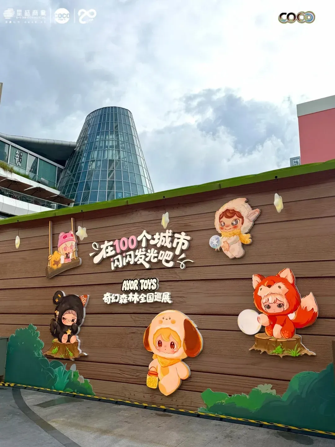 圖片來源：官方網站、U Lifestyle