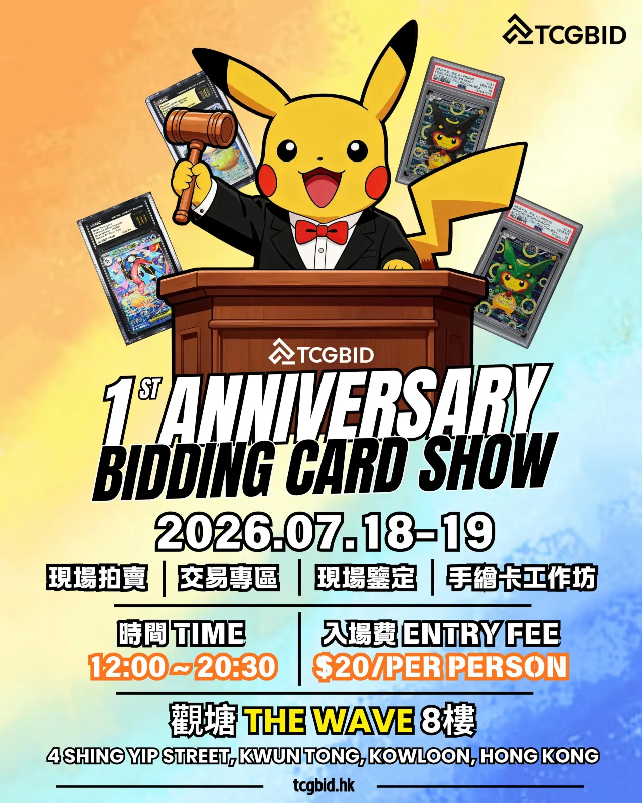 TCGBID