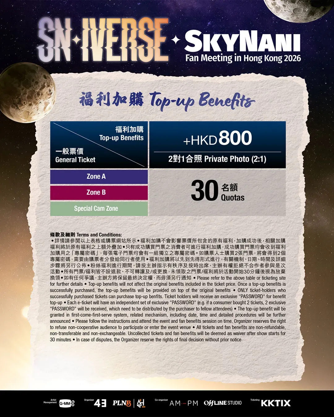 圖片來源：官方網站、U Lifestyle