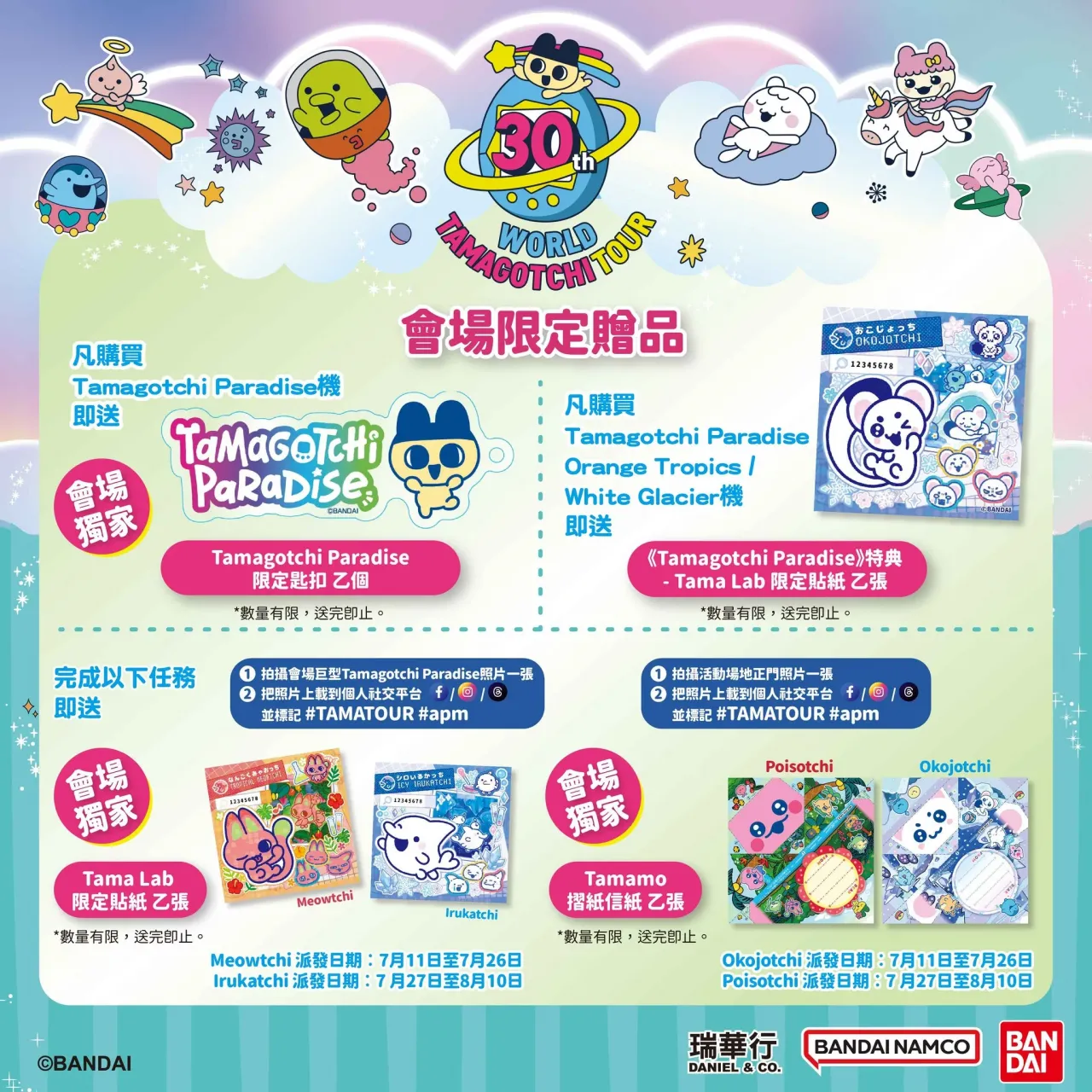 圖片來源：官方網站、U Lifestyle