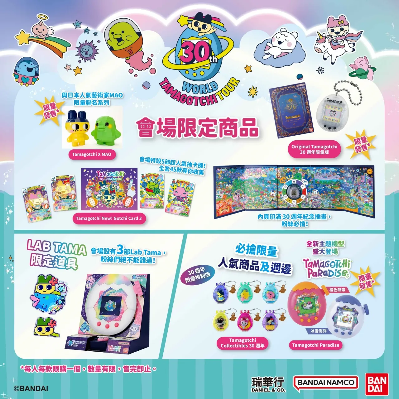 圖片來源：官方網站、U Lifestyle