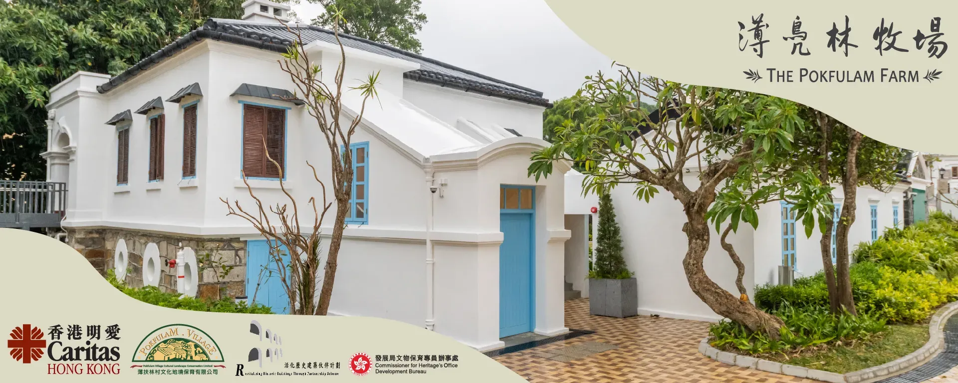 圖片來源：官方網站、U Lifestyle