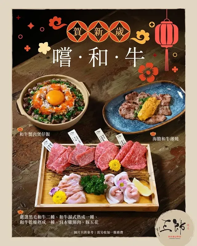 圖片來源：官方網站、U Lifestyle