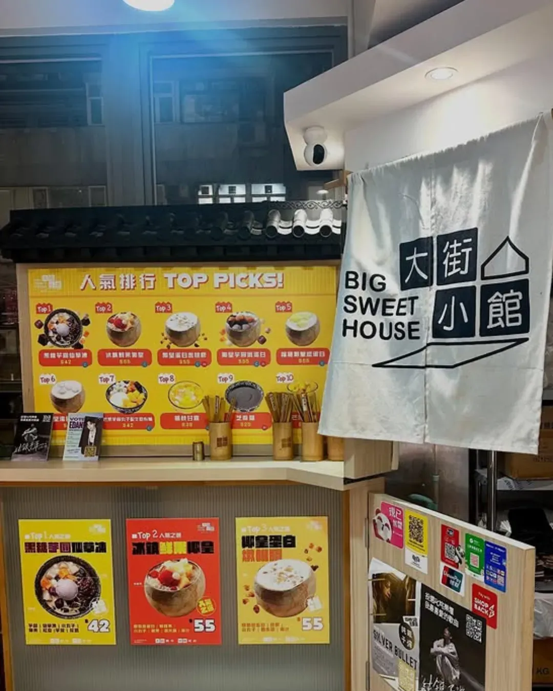 大街小館(荔枝角)