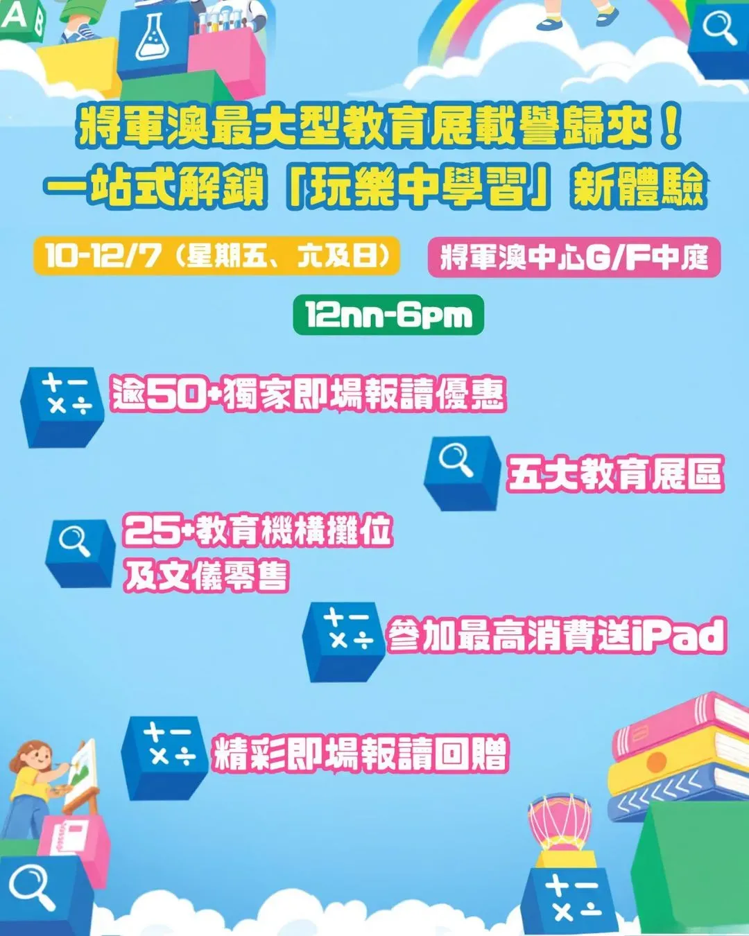 圖片來源：官方網站、U Lifestyle