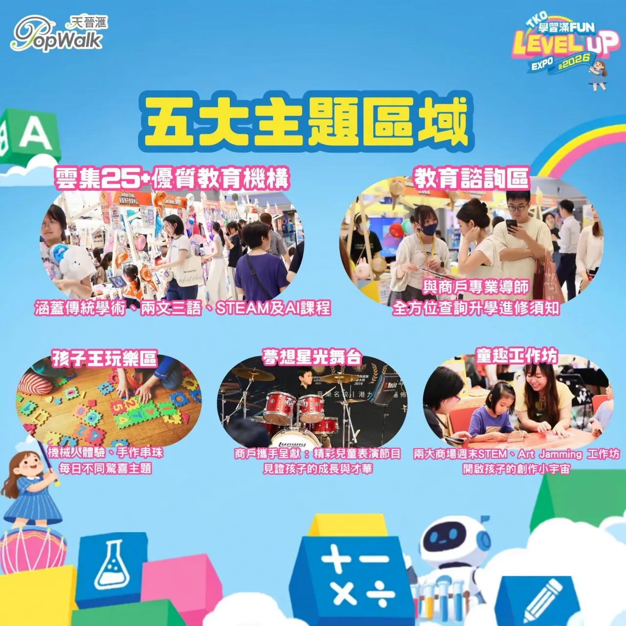 圖片來源：官方網站、U Lifestyle