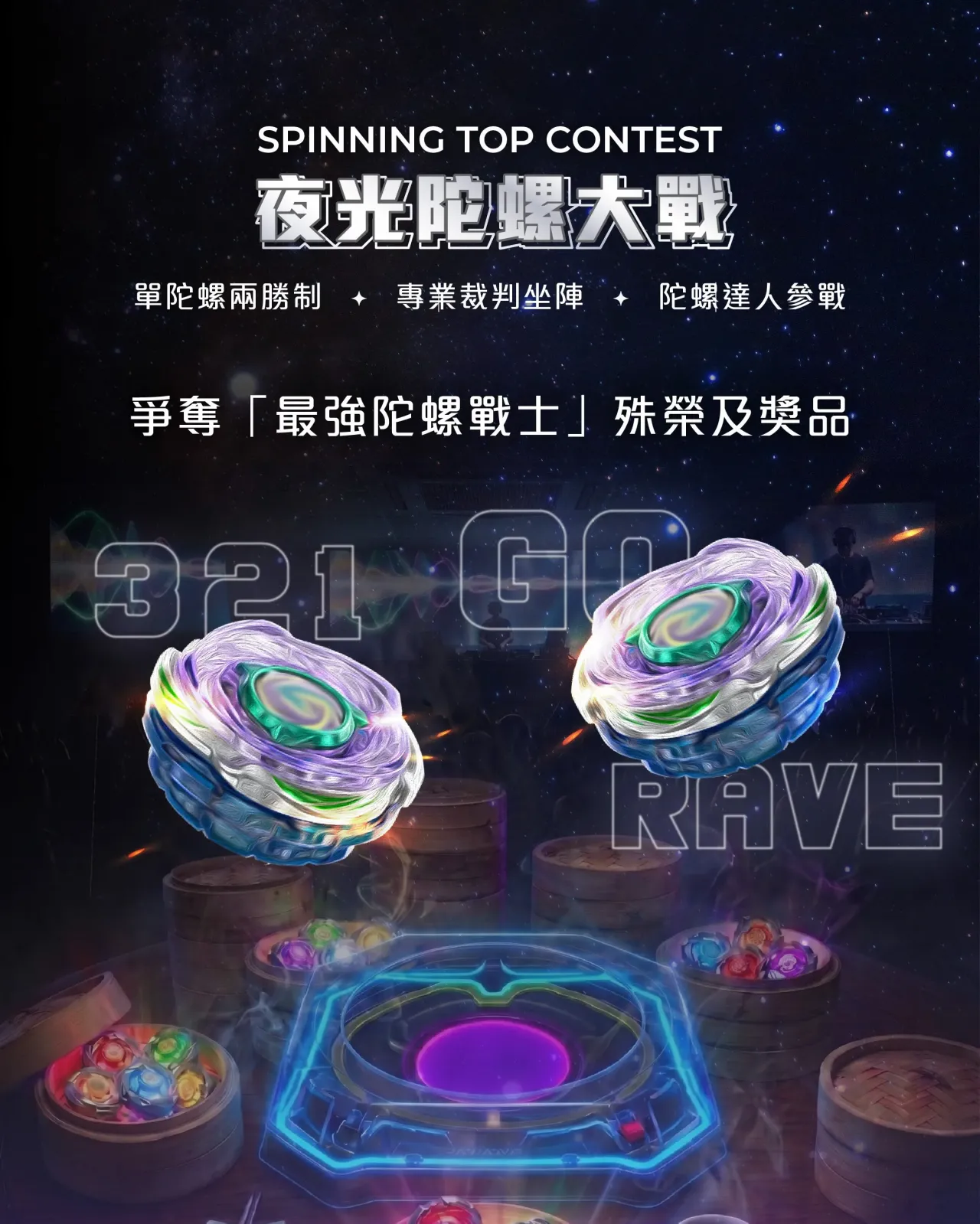 圖片來源：官方網站、U Lifestyle