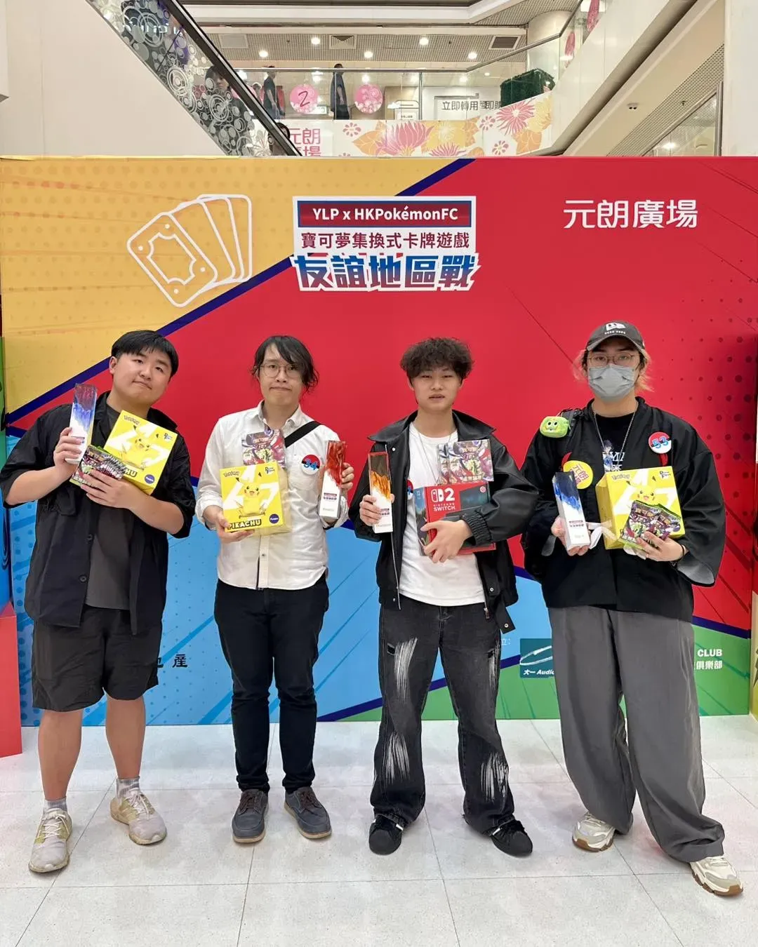 友誼地區戰（元朗站）示意圖