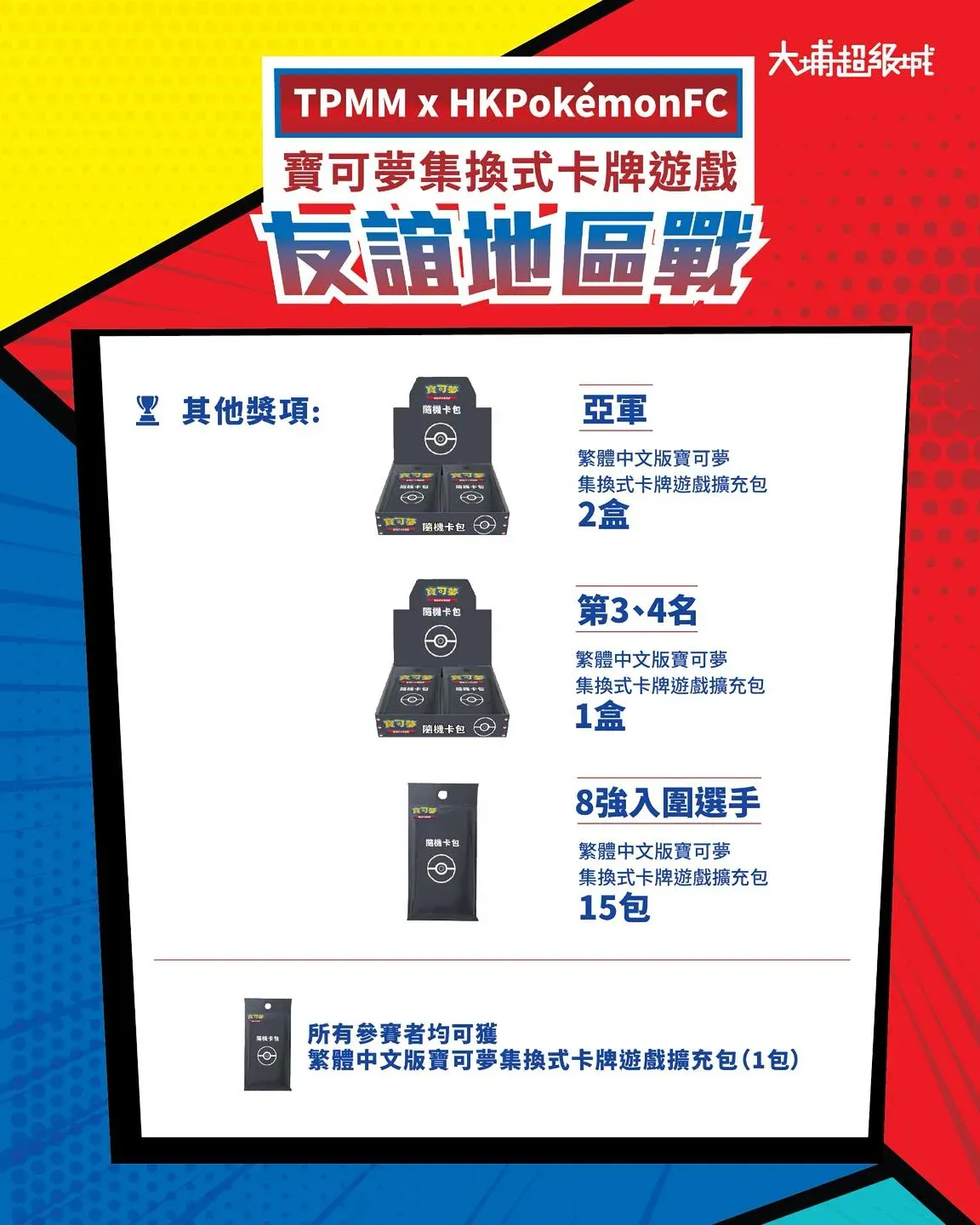 圖片來源：官方網站、U Lifestyle