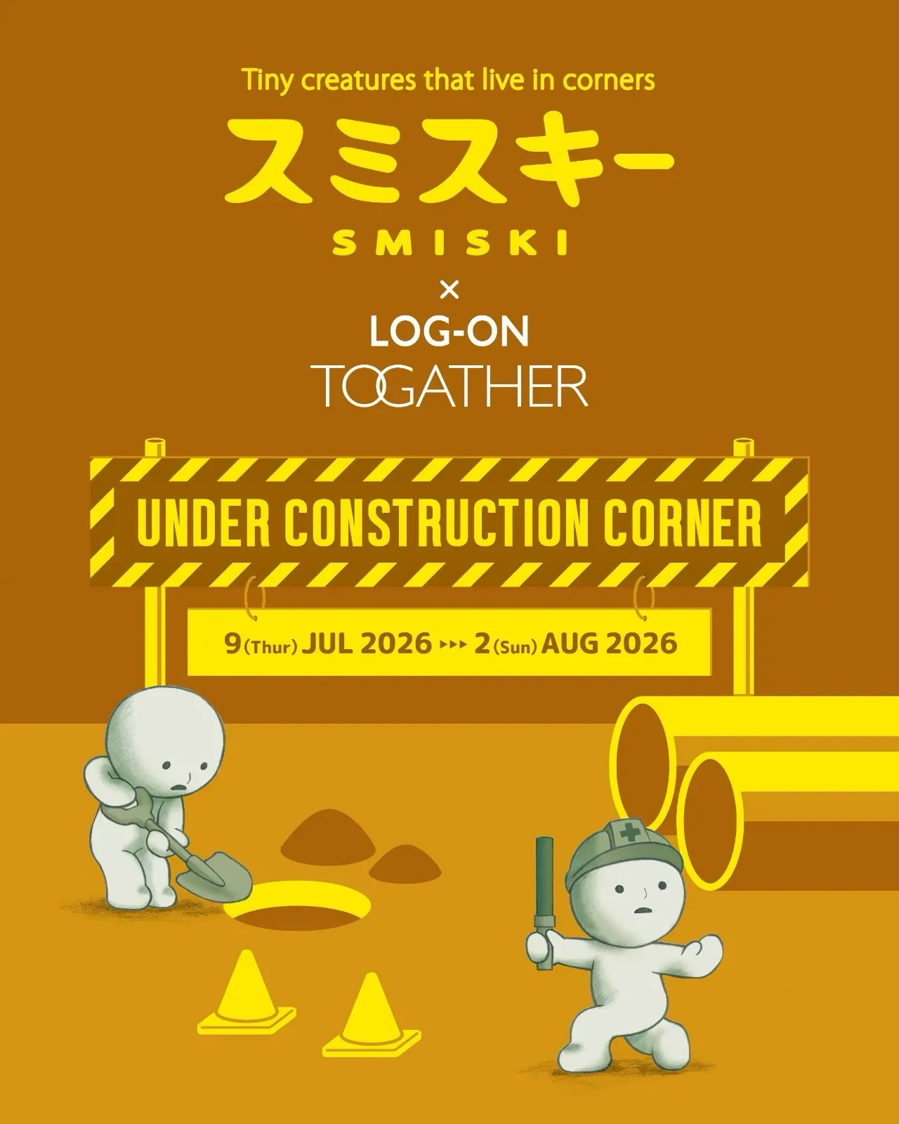 SMISKI工友地盤@銅鑼灣 LOG-ON