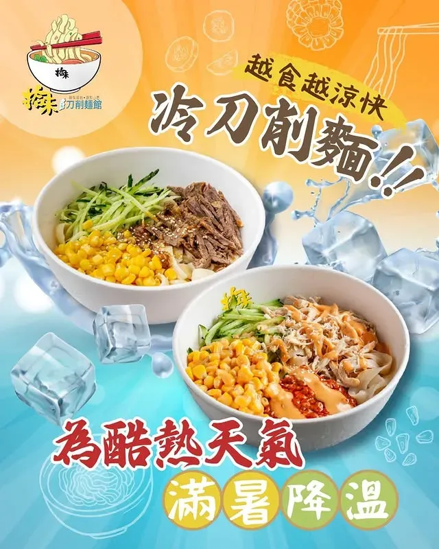 圖片來源：官方網站、U Lifestyle