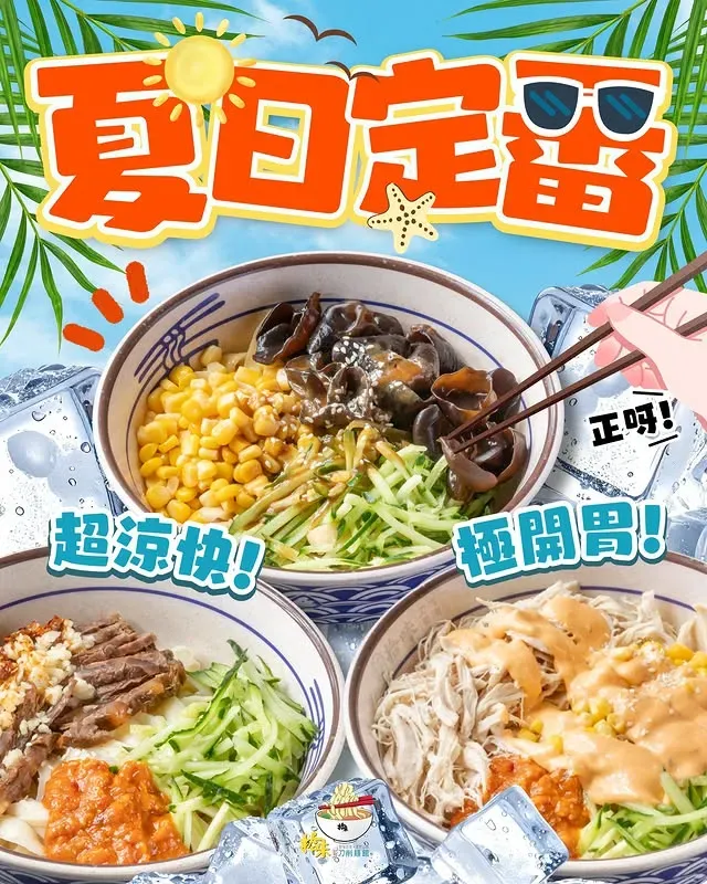 圖片來源：官方網站、U Lifestyle