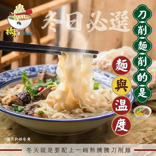 圖片來源：官方網站、U Lifestyle