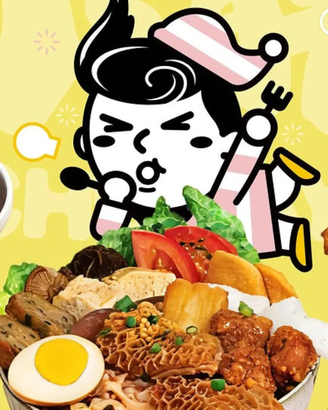小胖台灣麵（Chubby Noodles）