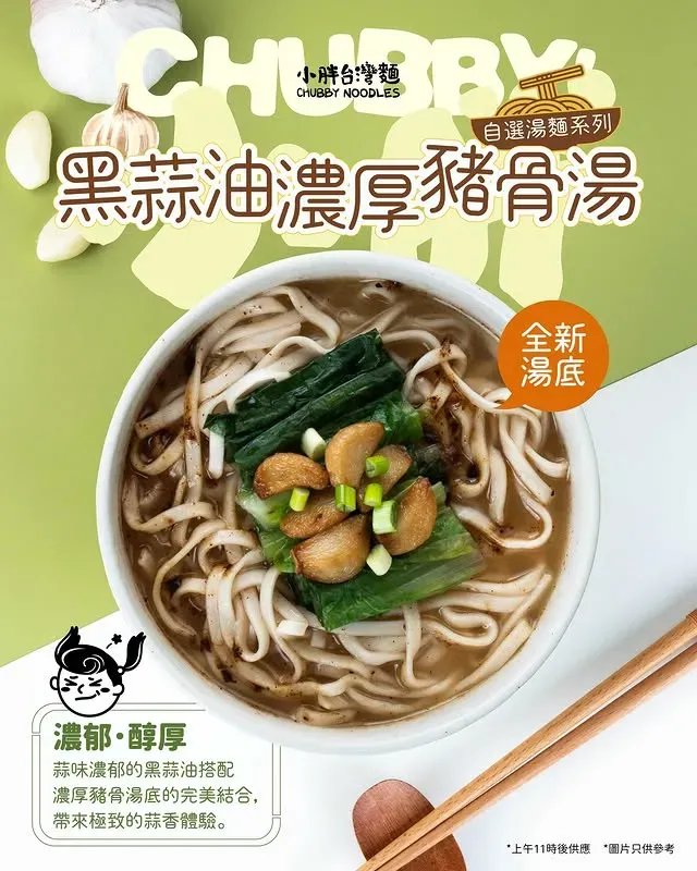 圖片來源：官方網站、U Lifestyle