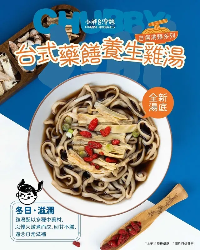 圖片來源：官方網站、U Lifestyle
