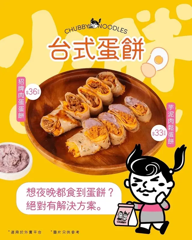 圖片來源：官方網站、U Lifestyle