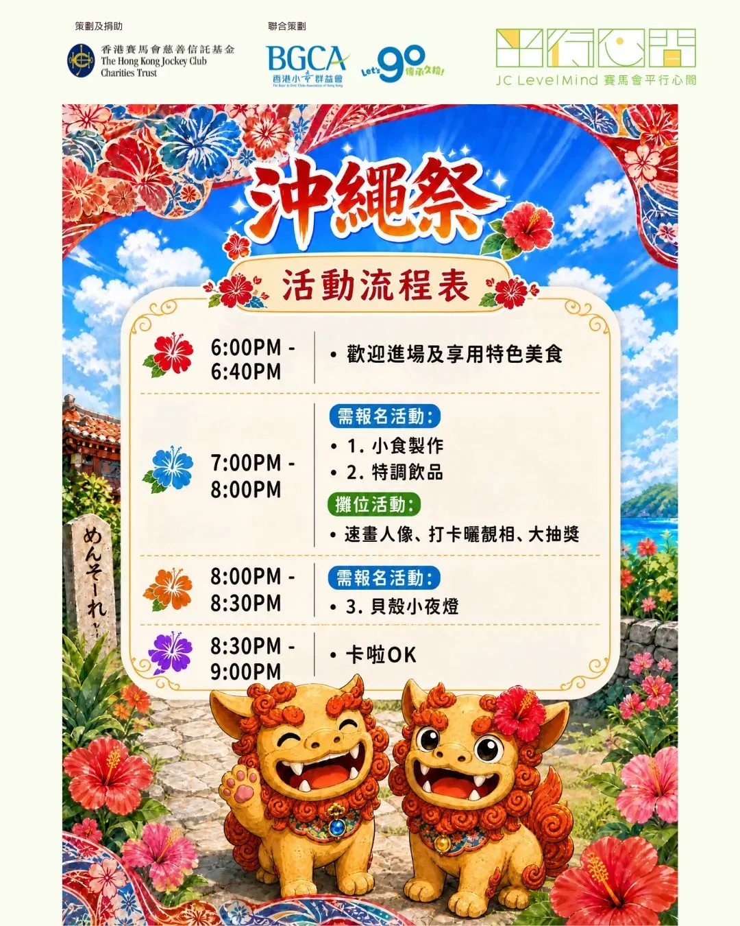 圖片來源：官方網站、U Lifestyle
