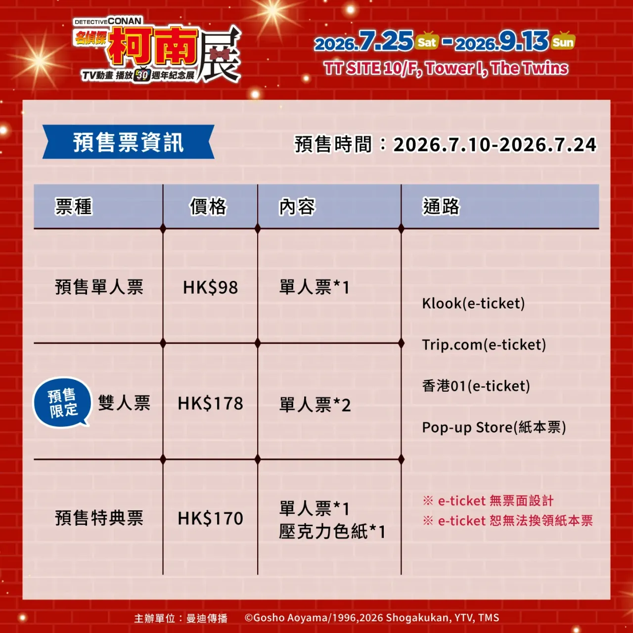 media 3