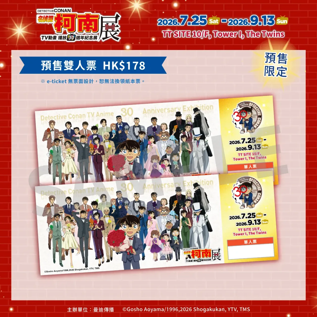 圖片來源：官方網站、U Lifestyle