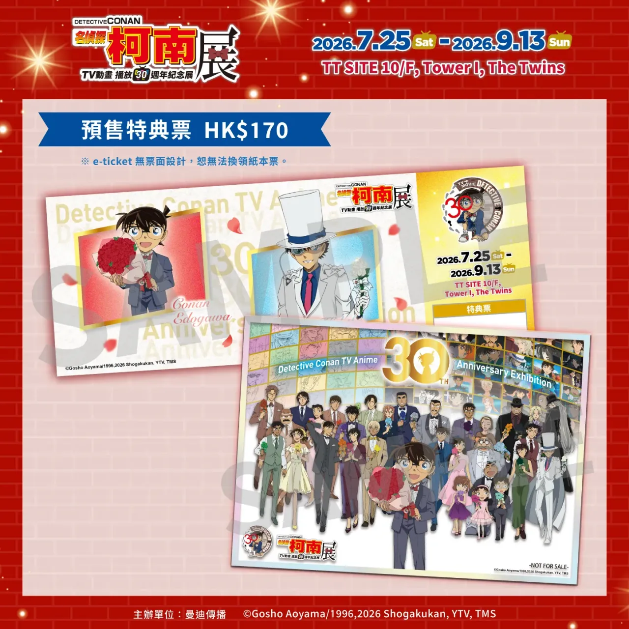 圖片來源：官方網站、U Lifestyle
