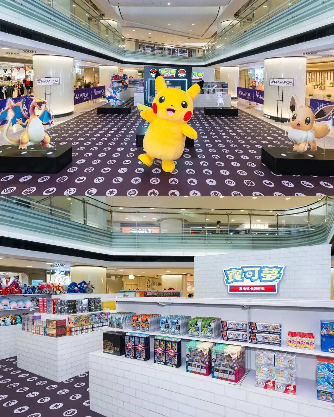 黃埔天地Pokémon TCG期間限定店