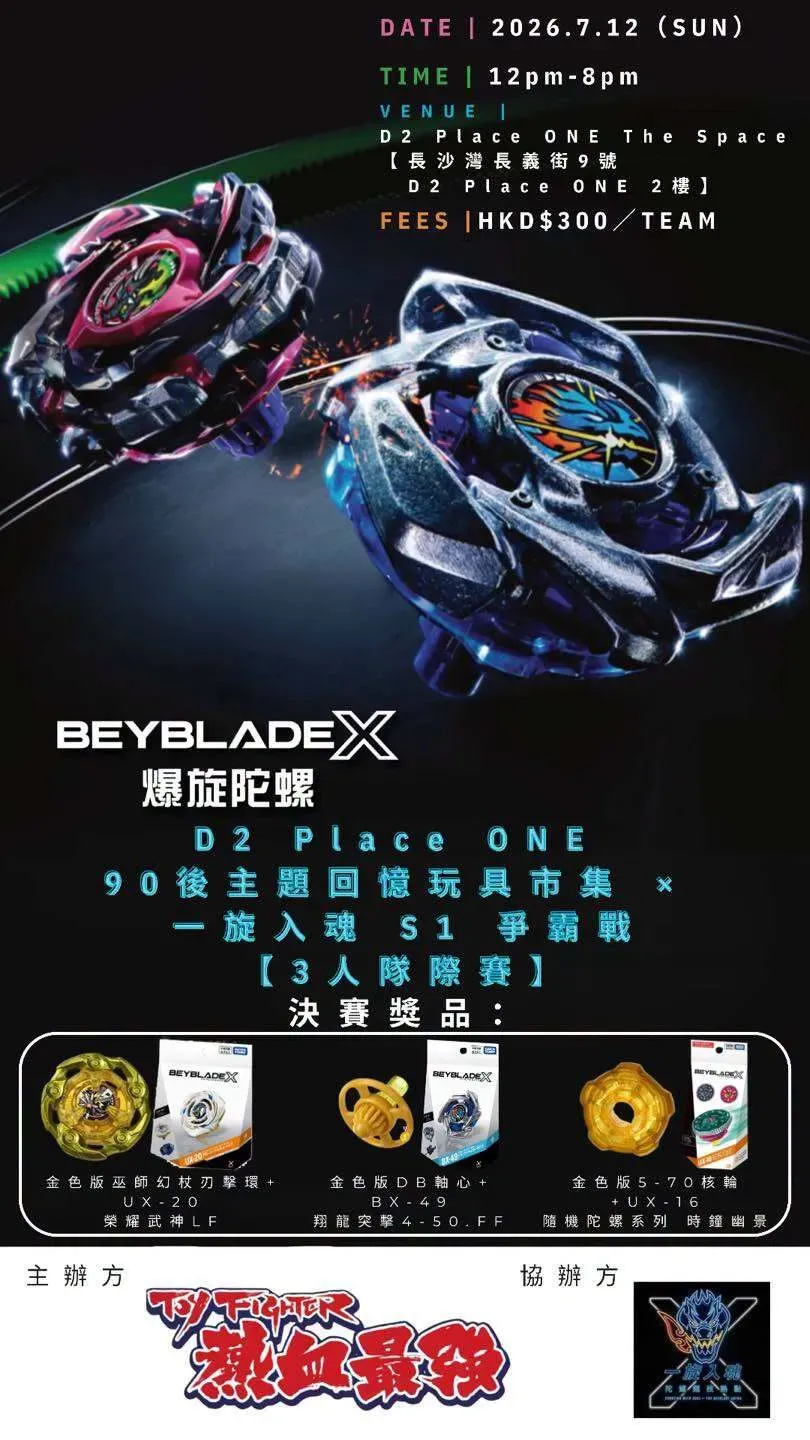 圖片來源：官方網站、U Lifestyle