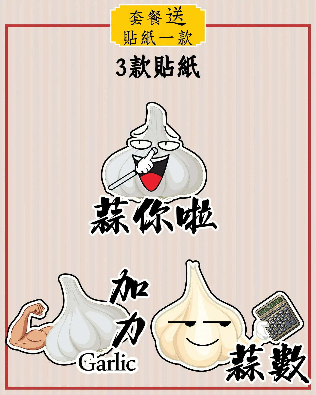圖片來源：官方網站、U Lifestyle
