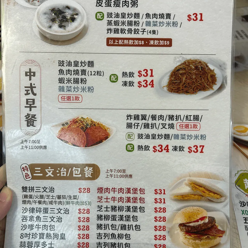 圖片來源：U Community