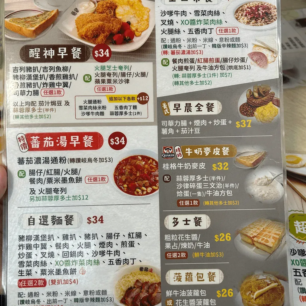 圖片來源：U Community