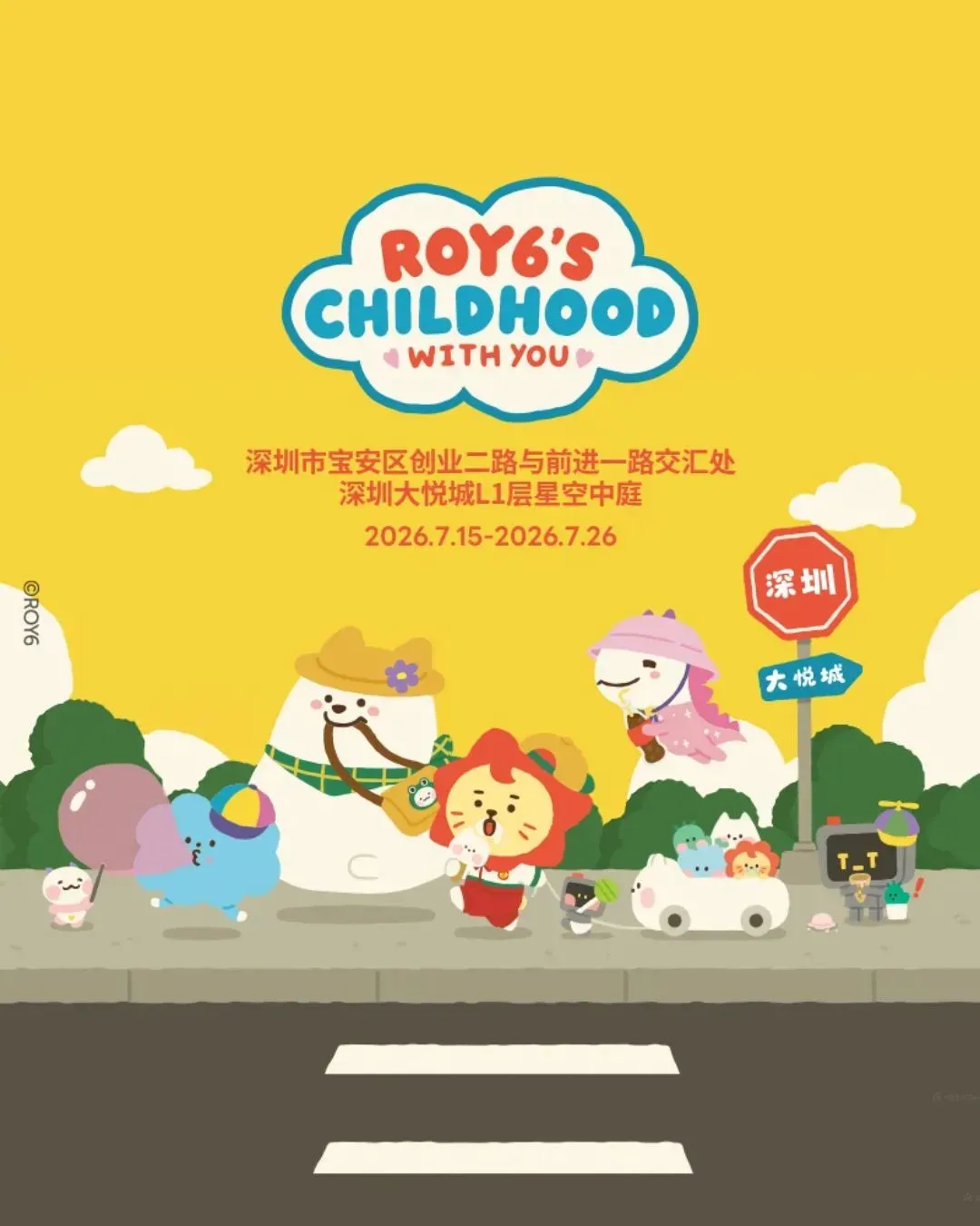 ROY6主題快閃@深圳大悦城