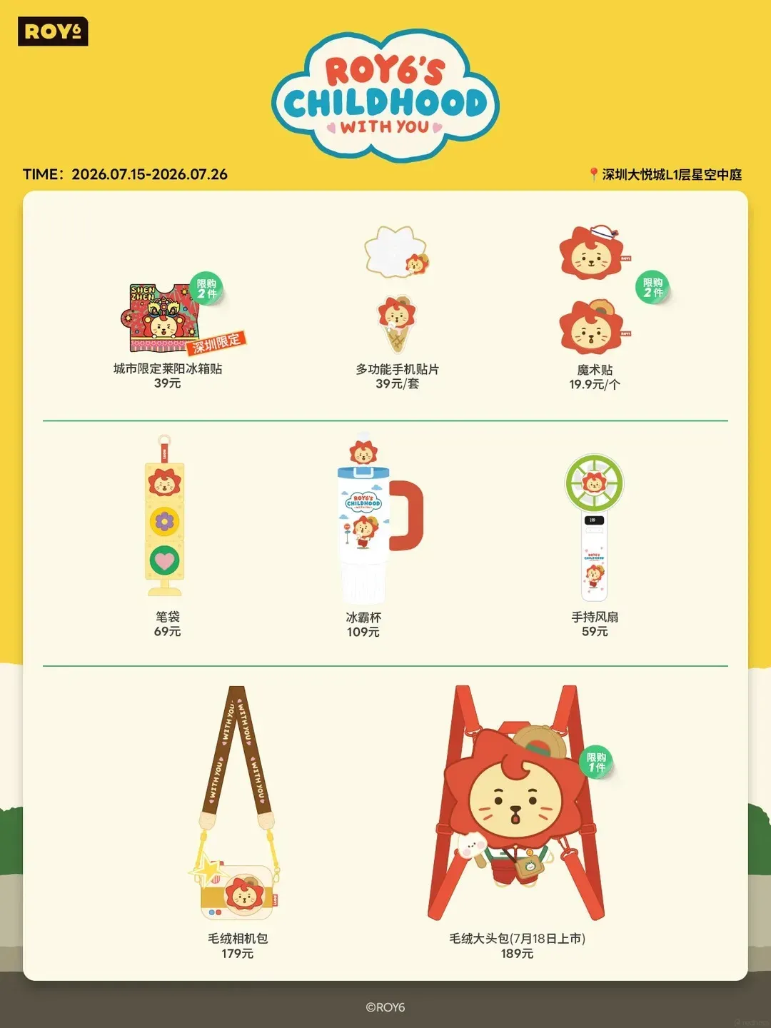 圖片來源：官方網站、U Lifestyle