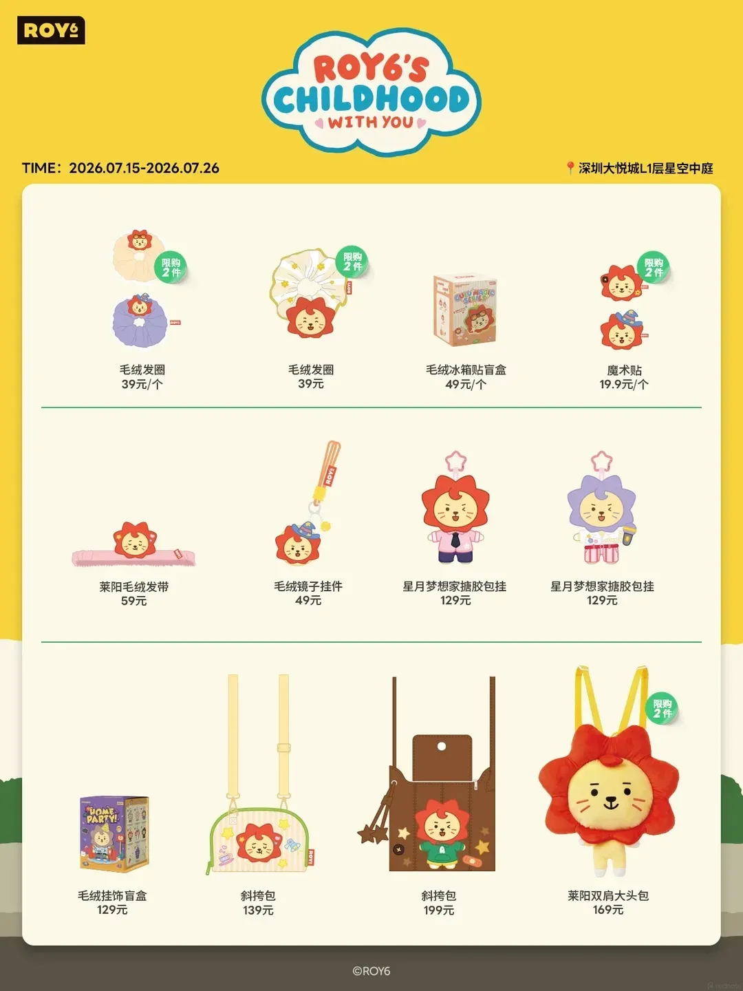 圖片來源：官方網站、U Lifestyle