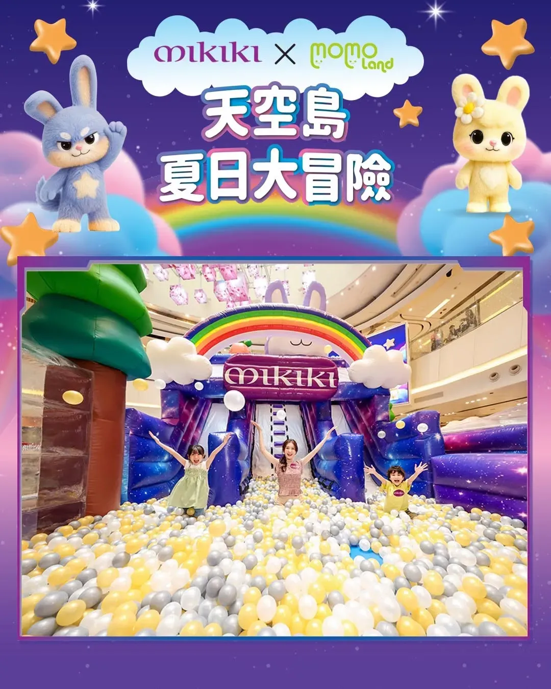 圖片來源：官方網站、U Lifestyle
