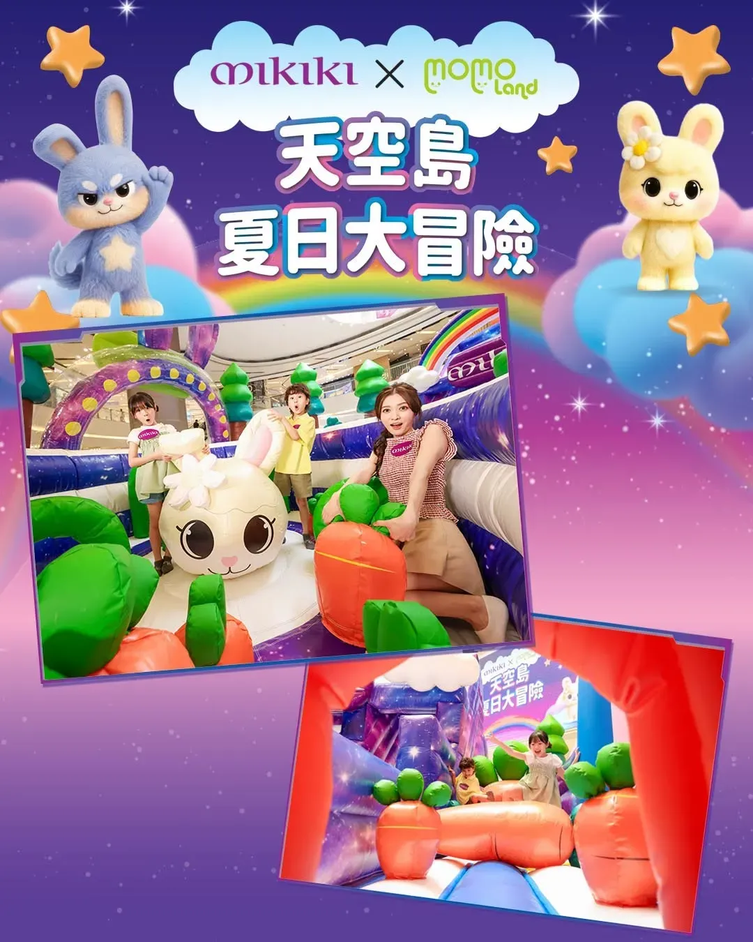 圖片來源：官方網站、U Lifestyle