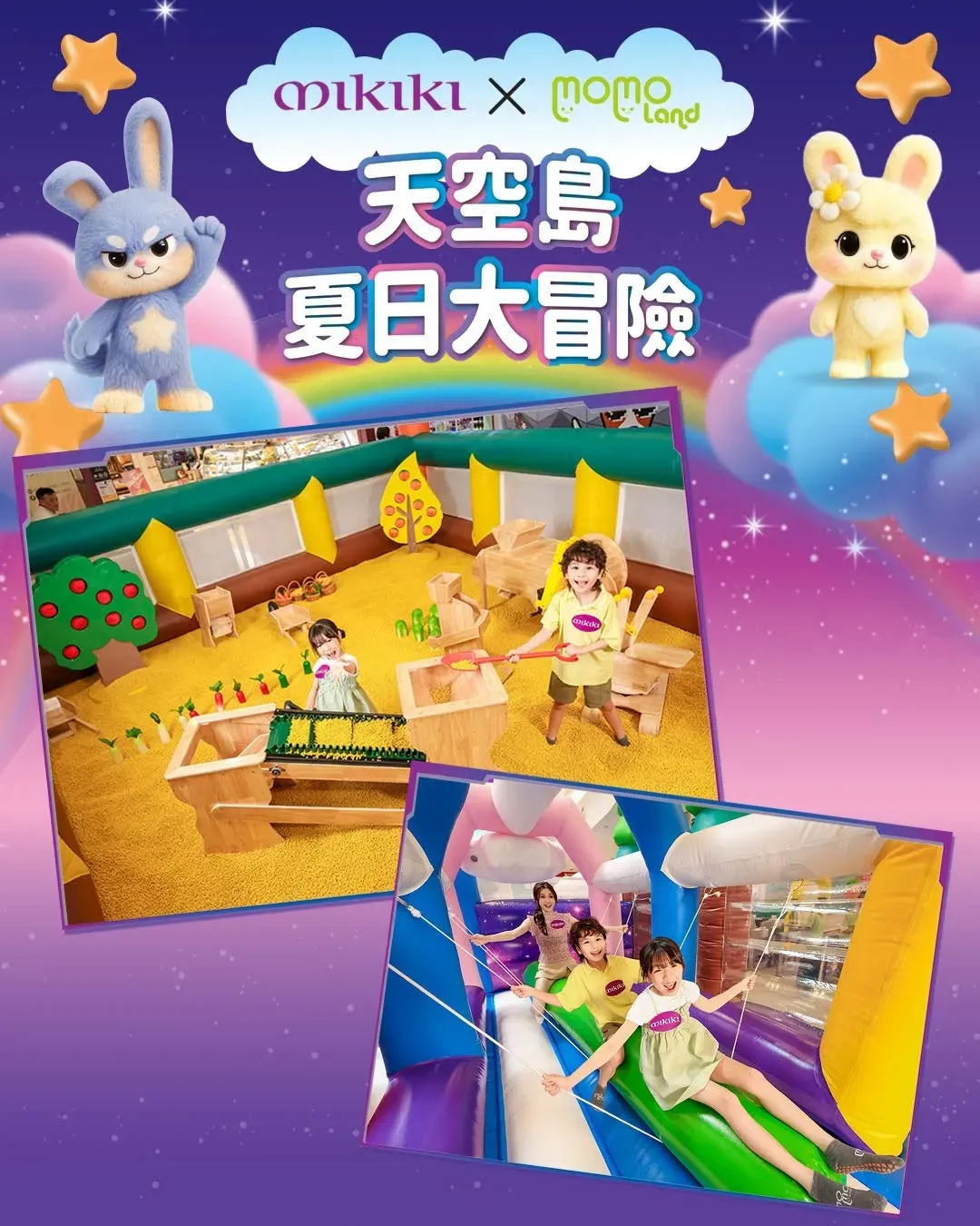 圖片來源：官方網站、U Lifestyle