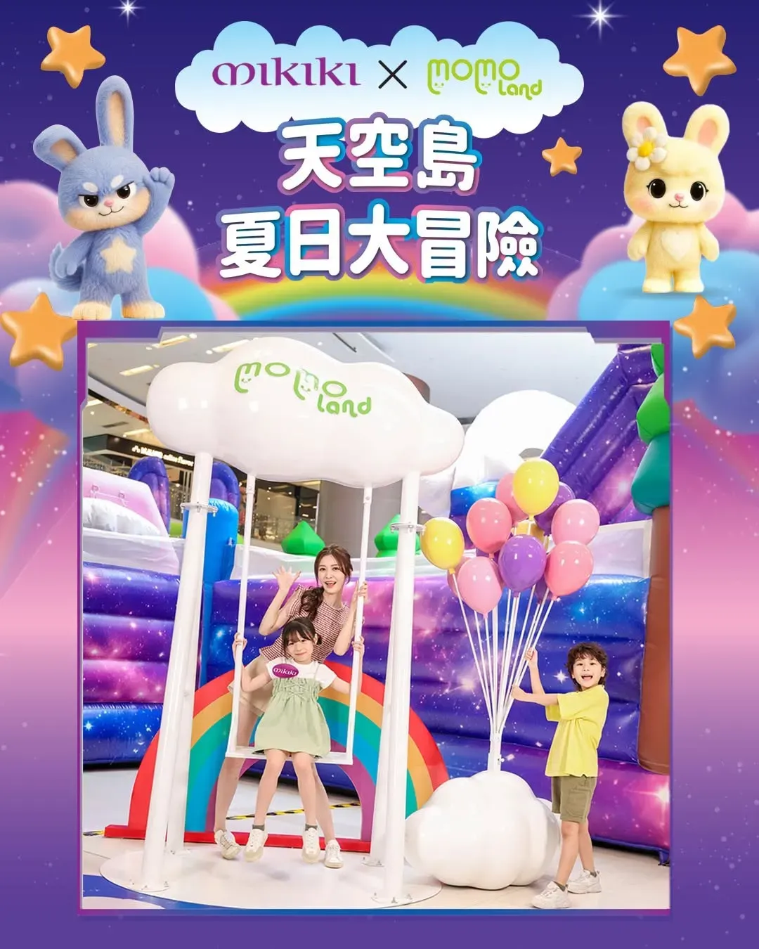 圖片來源：官方網站、U Lifestyle
