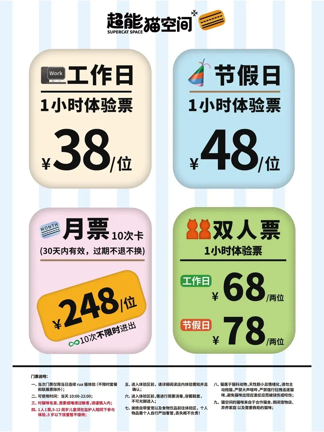 圖片來源：官方網站、U Lifestyle