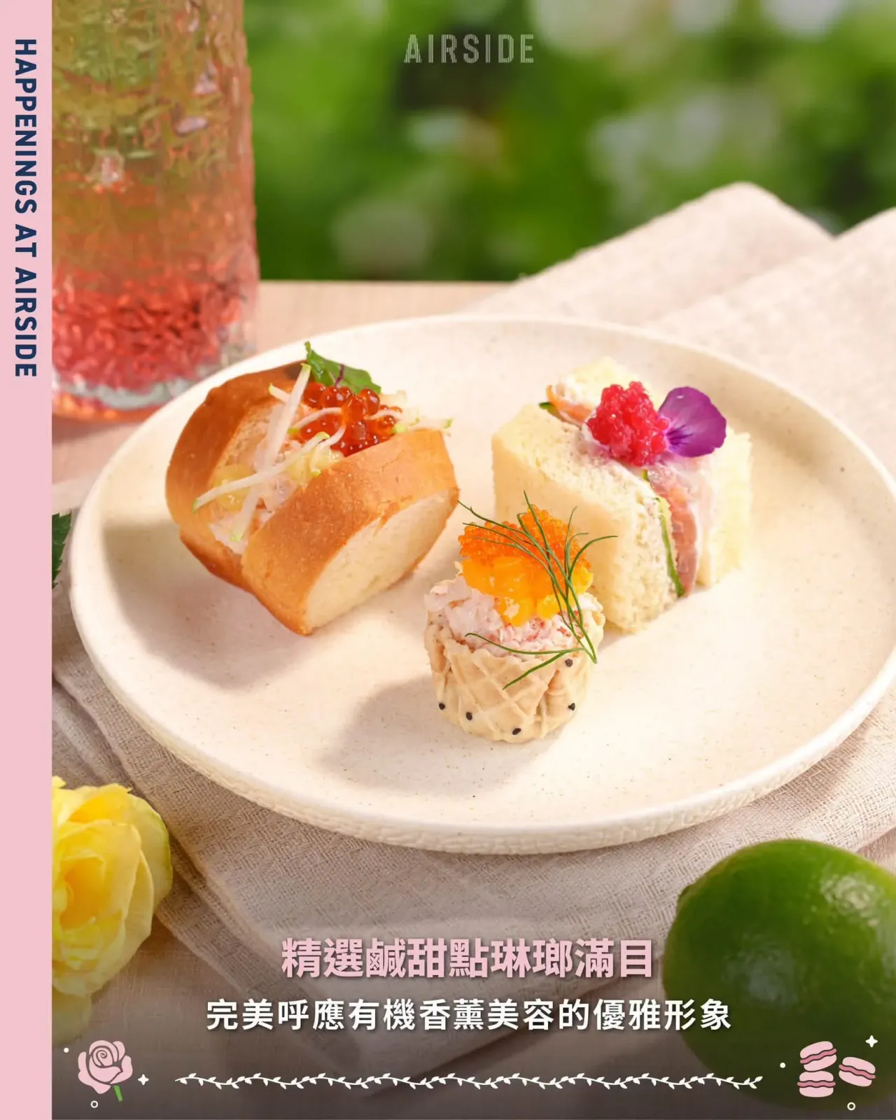 圖片來源：官方網站、U Lifestyle