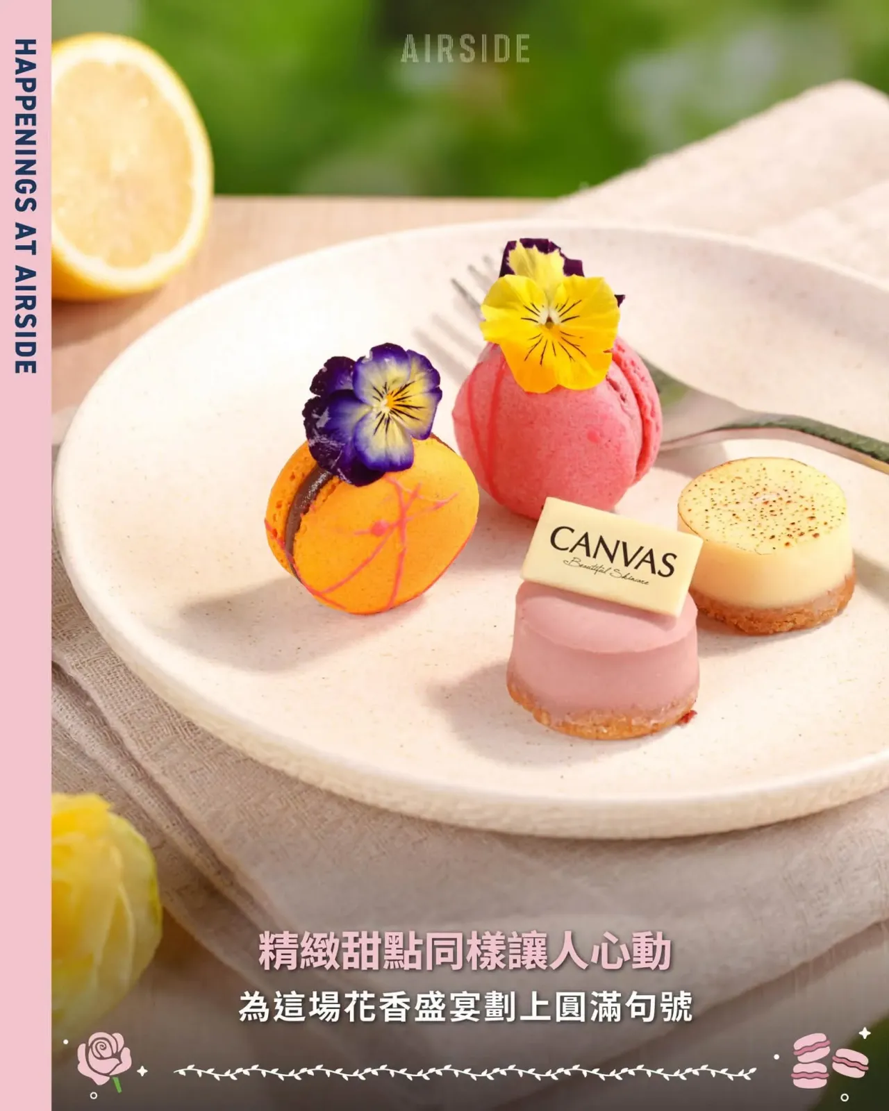 圖片來源：官方網站、U Lifestyle