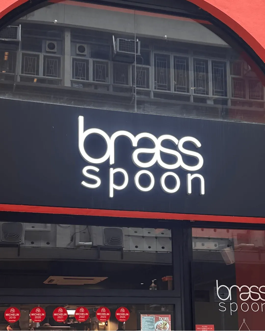 Brass Spoon (上環)