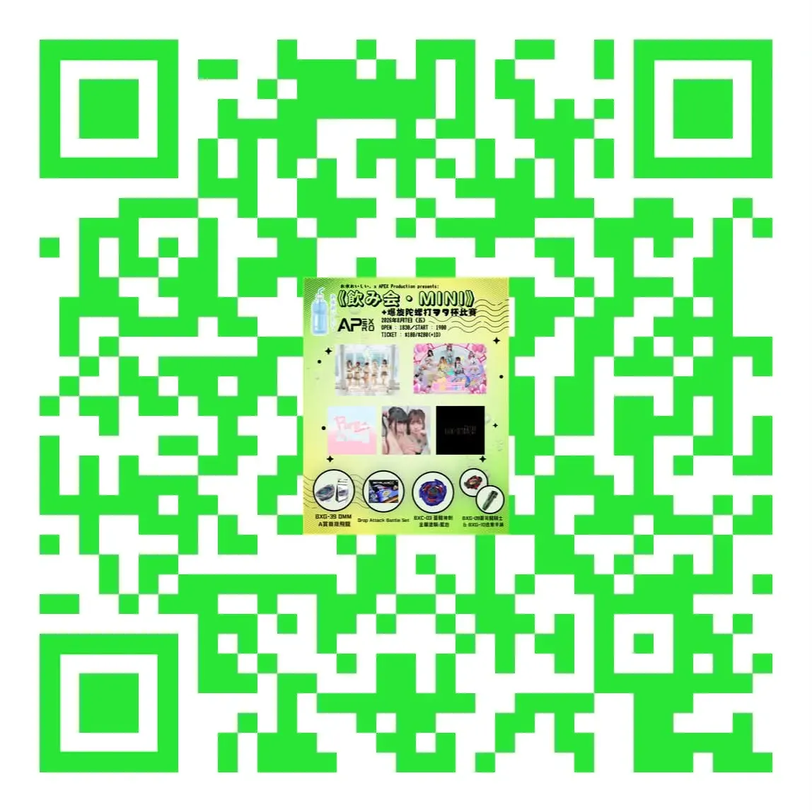 圖片來源：官方網站、U Lifestyle