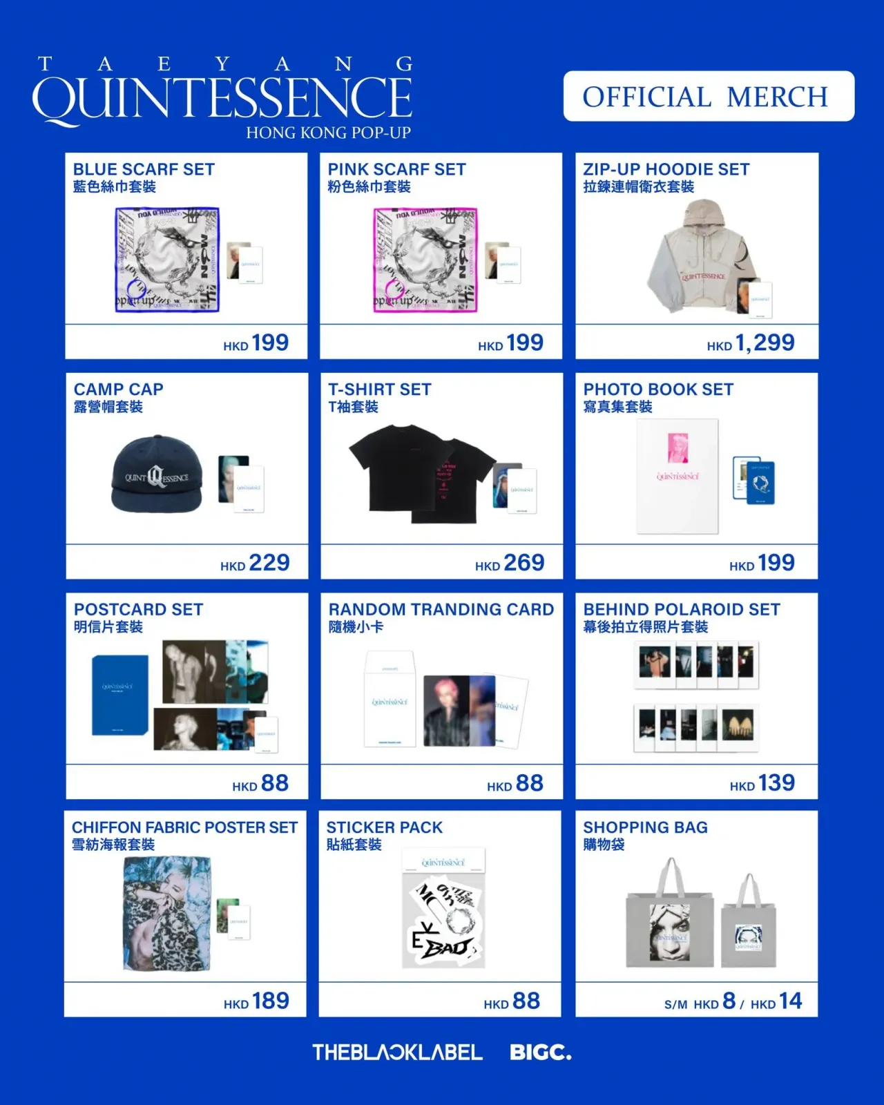 圖片來源：官方網站、U Lifestyle