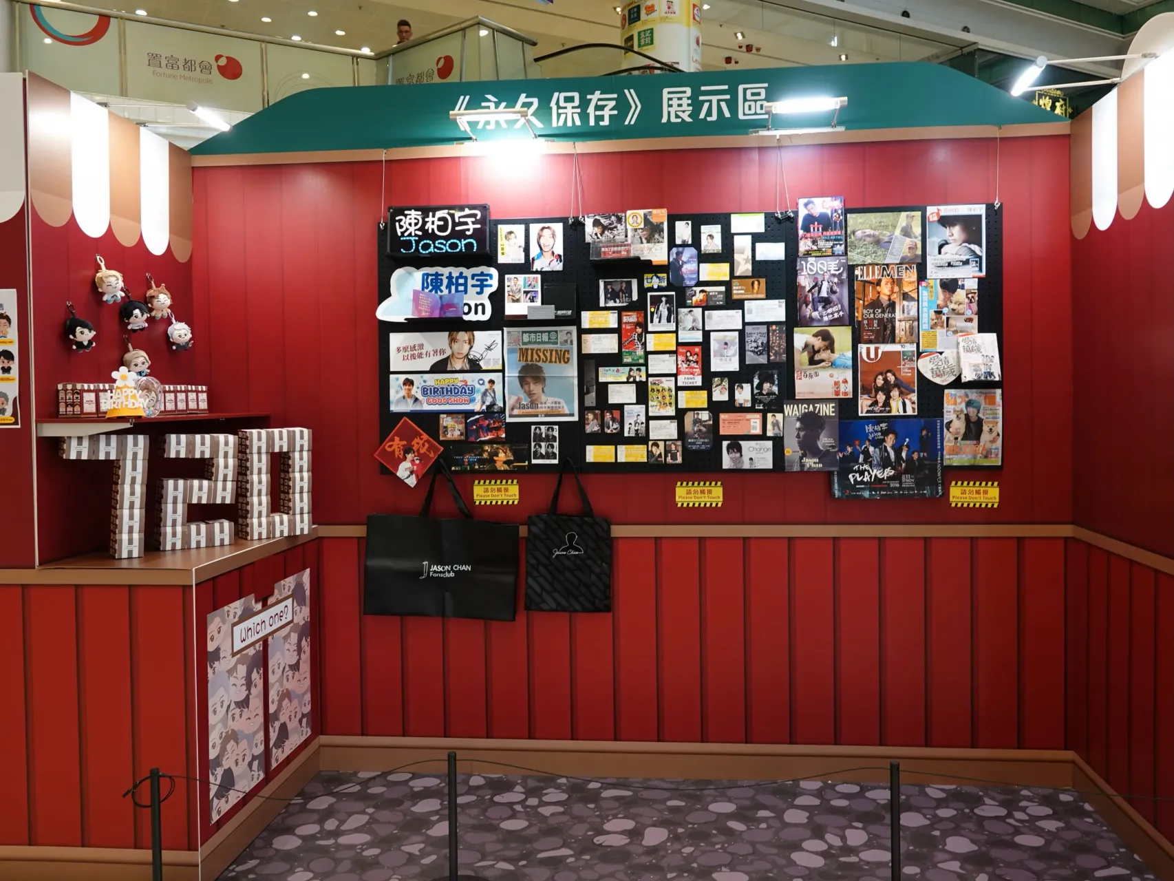 圖片來源：官方網站、U Lifestyle