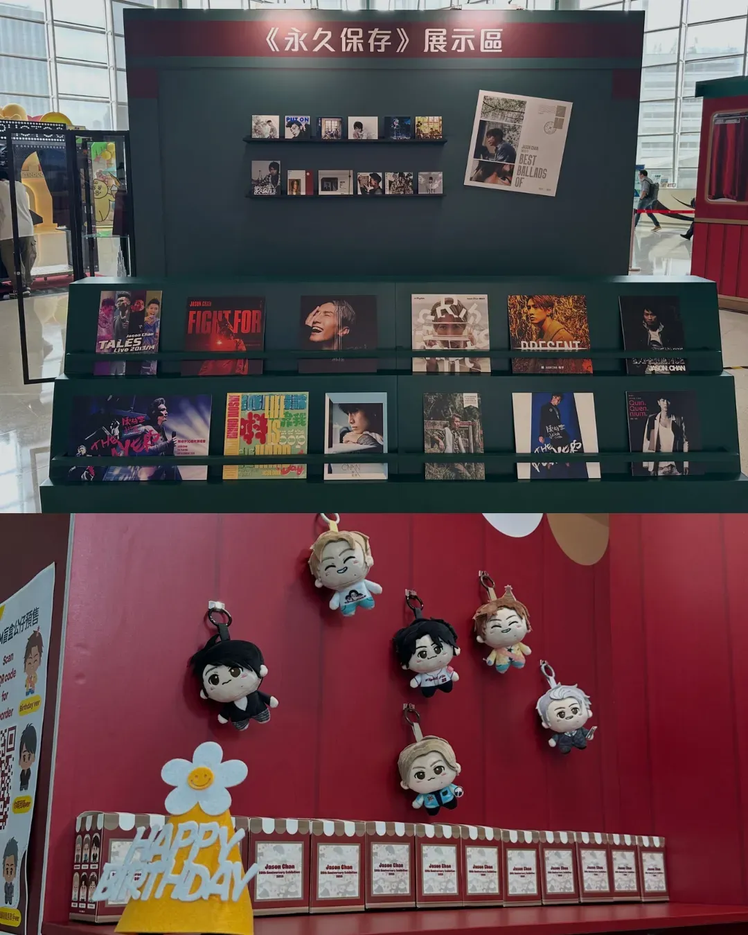 陳柏宇20周年展覽Jason Chan 20th Anniversary Exhibition 2026